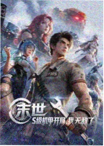 纸鸢与旧城剧照占位